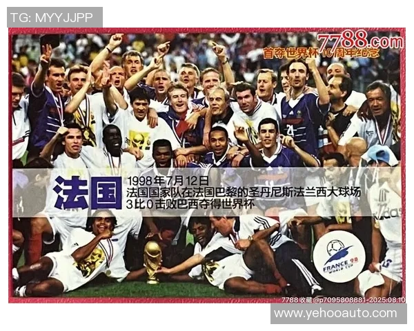 法国足球第一球星排名榜揭晓 豪华阵容谁才是最强之王