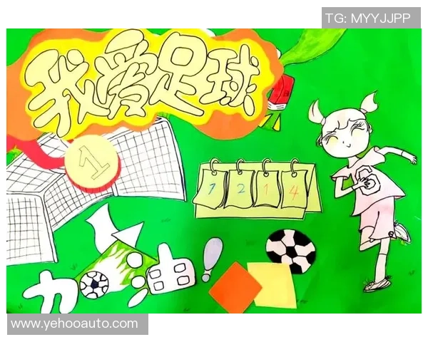 如何绘制充满动感与魅力的足球球星海报技巧与创意分析