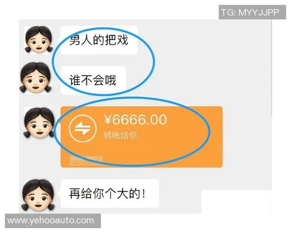 给足球球星发红包是否违法?法律视角下的红包行为探讨 给足球球星发红包是否违法?法律视角下的红包行为探讨