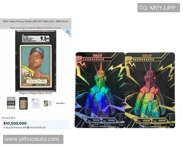 足球球星卡16编市场价值分析及其收藏投资潜力探讨