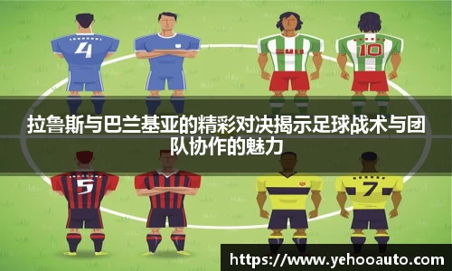 k1体育十年品牌值得信赖