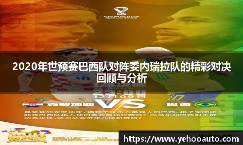 k1体育十年品牌值得信赖